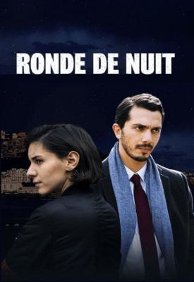 poster for Night Watch 2019