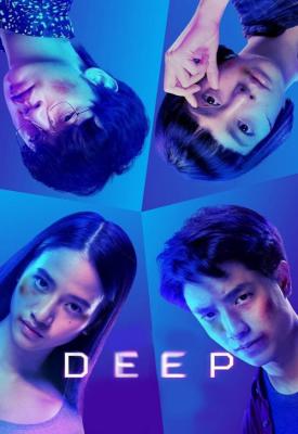 poster for Deep 2021