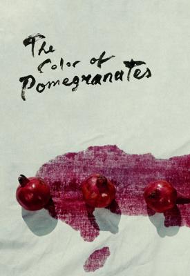 poster for The Color of Pomegranates 1969