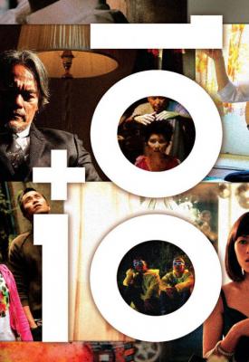 poster for 10+10 2011