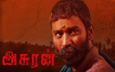 screenshoot for Asuran