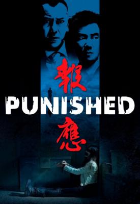 poster for Punished 2011