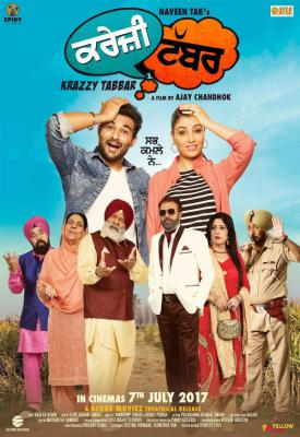 poster for Krazzy Tabbar 2017