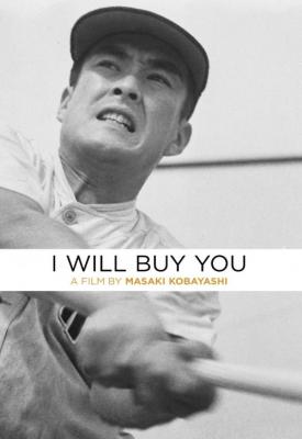 poster for I Will Buy You 1956