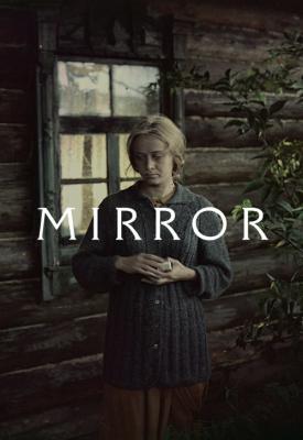 poster for The Mirror 1975