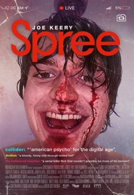 poster for Spree 2020