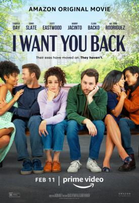 poster for I Want You Back 2022