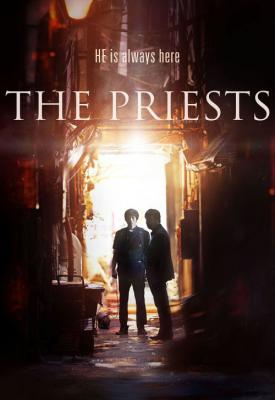 poster for The Priests 2015