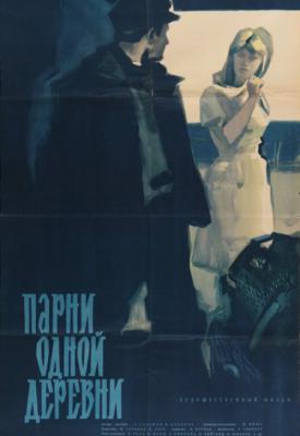 image for  Ühe küla mehed movie