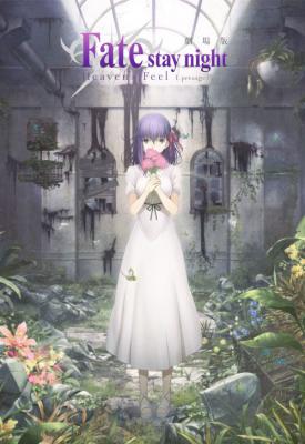 poster for Fate/Stay Night: Heaven’s Feel - I. Presage Flower 2017