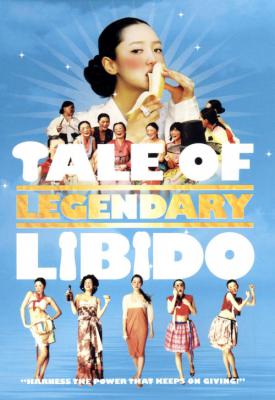 image for  A Tale of Legendary Libido movie