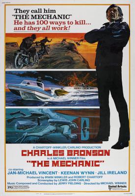 poster for The Mechanic 1972