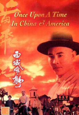 poster for Once Upon a Time in China and America 1997