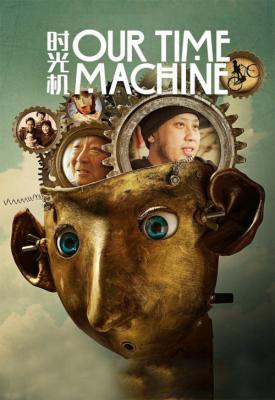 poster for Our Time Machine 2019
