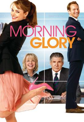 poster for Morning Glory 2010
