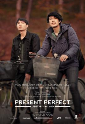 poster for Present Perfect 2017