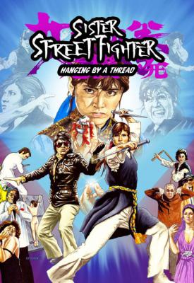 poster for Sister Street Fighter: Hanging by a Thread 1974