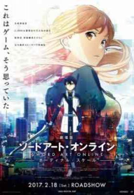 poster for Sword Art Online Movie: Ordinal Scale 2017