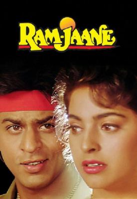 poster for Ram Jaane 1995