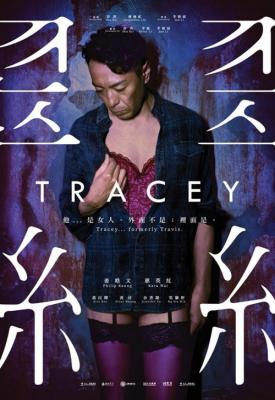 poster for Tracey 2018