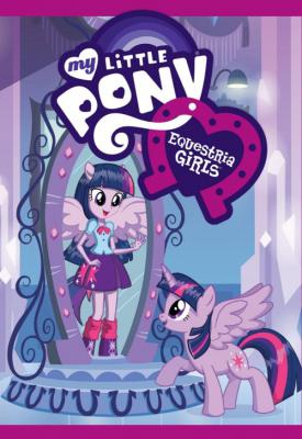 image for  My Little Pony: Equestria Girls movie