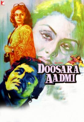 poster for Doosara Aadmi 1977