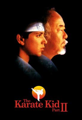 poster for The Karate Kid Part II 1986