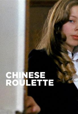 image for  Chinese Roulette movie