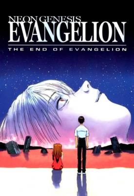 poster for Neon Genesis Evangelion: The End of Evangelion 1997