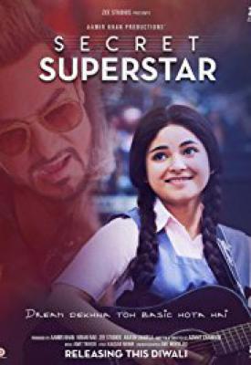 poster for Secret Superstar 2017