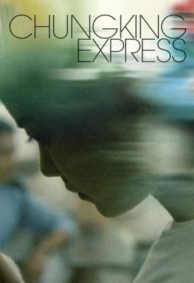 image for  Chungking Express movie