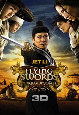image for  Flying Swords of Dragon Gate movie