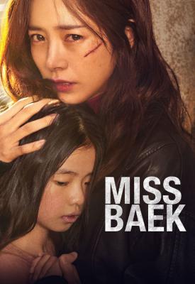 image for  Miss Baek movie