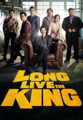 poster for Long Live the King 2019
