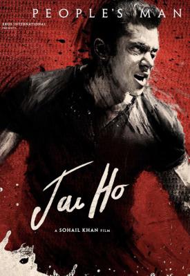 poster for Jai Ho 2014