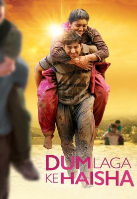 image for  Dum Laga Ke Haisha movie
