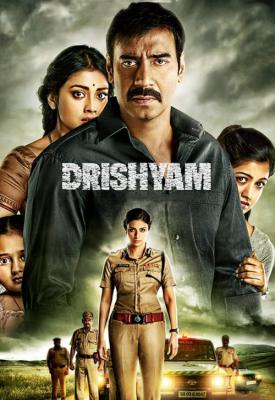 poster for Drishyam 2015