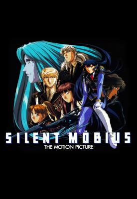 poster for Silent Möbius 1991