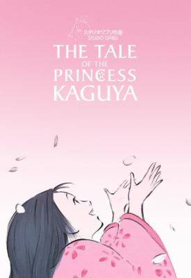 poster for The Tale of The Princess Kaguya 2013