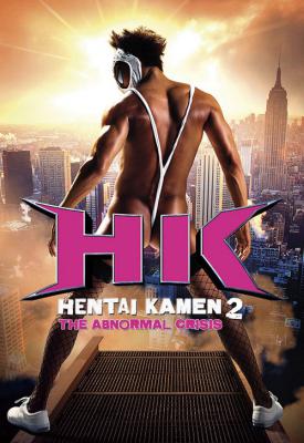 poster for Hentai Kamen: The Abnormal Crisis 2016
