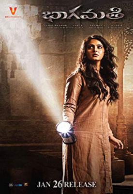 poster for Bhaagamathie 2018