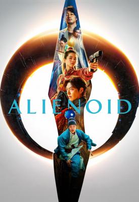 poster for Alienoid 2022