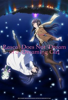 poster for Rascal Does Not Dream of a Dreaming Girl 2019