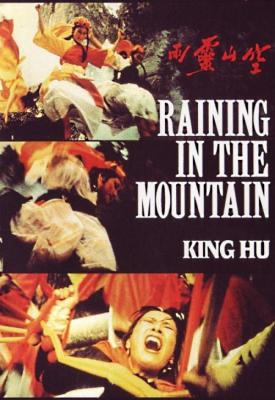 image for  Raining in the Mountain movie