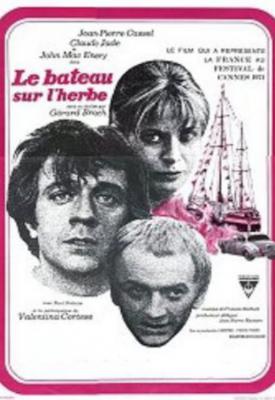 poster for The Boat on the Grass 1971