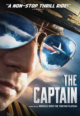 image for  The Captain movie