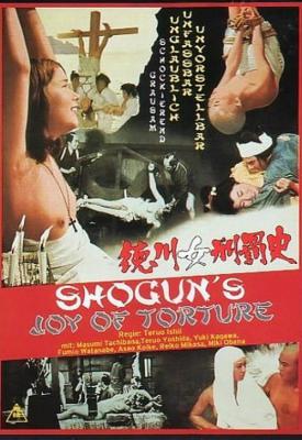 poster for Shogun’s Joy of Torture 1968