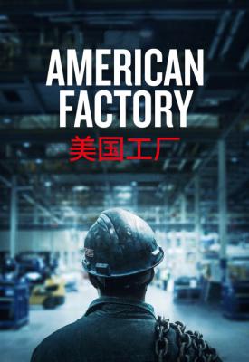 poster for American Factory 2019