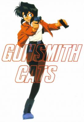 poster for Gunsmith Cats 1995
