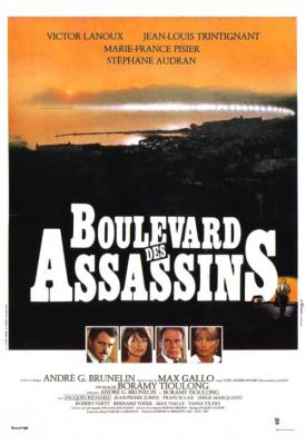poster for Boulevard des assassins 1982